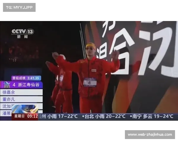中国队507.20分夺冠四将齐心协力斩获九金再创辉煌 中国队507.20分夺冠四将齐心协力斩获九金再创辉煌