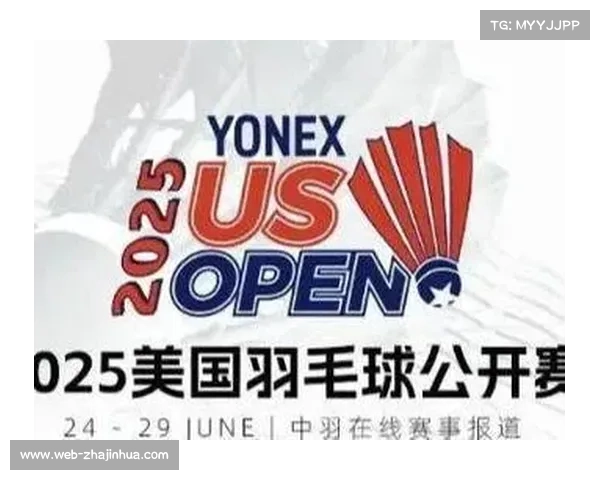 国羽放弃美加两站赛事,年轻选手涨分机会或被错失 国羽放弃美加两站赛事,年轻选手涨分机会或被错失